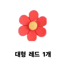 냉장고 꾸미기 자석 30종, 레드, 1개