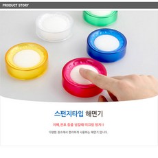 은행 마트 창구 카운터 지폐 세기 미끄럼 방지 해면기