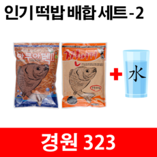 경원323 떡밥레시피 아쿠아텍2 찐버거1, 1개