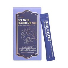 뉴밋 블루베리 착즙 100 1박스(총 14포)35588147, 1박스, 20ml