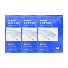 [2등급 의료기기] 류마픽스 마그네핏 패치 근육 관절 자석 패치 손가락파스 근육통완화 자기발생기, 3개, 10매