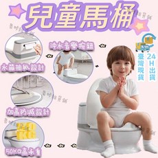 臺灣現貨兒童馬桶 仿真沖水聲 50KG高承重 送馬桶刷 學習馬桶 寶寶馬桶 小馬桶 兒童便盆 幼兒馬桶 仿真馬桶, (送清潔刷)粉色硬墊(帶沖水音樂款)