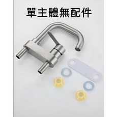 304不銹鋼 - 浴室/家用衛生間洗臉盆水龍頭, 1個, B3051雙孔臉盆冷熱小7龍頭 單主體