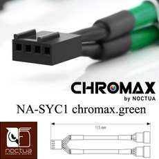 小白的生活工場 Noctua NA-SYC1 chromax.green Y型PWM風扇電源分接線(綠-3枚裝), 1個