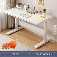 이오 저학년책상 저학년용책상 신학기 책상, 웜화이트 100cm