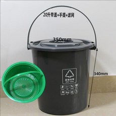 台灣出貨 廚餘桶 廚房垃圾桶 廚餘垃圾桶 垃圾桶分類 泔水分離桶廚餘瀝水桶商用廚房乾溼拉圾桶手提茶葉濾渣桶餐廳飯, 灰色20L帶蓋+手提+濾網, 1個