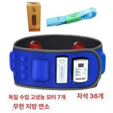 복부진동마사지밸트 내장지방 복부 감소 지방 밸트 태우기 제품, 6. X7 블루: 에센셜 오일+테이프
