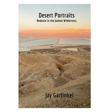 (영문도서) Desert Portraits: Bedouin in the Judean Wilderness Paperback, Blurb, English, 9798211000711