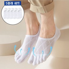 모노버스 발냄새 없는 쾌적 순면 남성 발가락 양말세트 5켤레