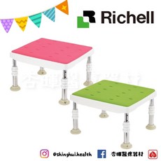 TacaoF 幸和可調式不鏽鋼浴室防滑椅凳 防霉軟墊 杏豐止滑 RFA19 止滑沐浴椅 洗澡椅 不鏽鋼, 粉色,寬面型