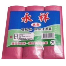 永新 清潔無心捲垃圾袋 （500G x 3包/袋）, 1包