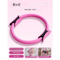 근력밴드 중장년층 라텍스밴드 스트레칭 운동밴드 홈트용 휴대용 헬스밴드 저항밴드 탄력밴드 요가밴드 스포츠밴드, 1개, 3세대 강화형 8.8KG 분말