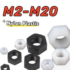 나일론 육각 너트 전기 절연용 화이트 블랙 플라스틱 M2 M2 M3 M4 M5 M6 M8 M10 M12 M14 M16 M18 M20 200, M12 10pcs, Bla
