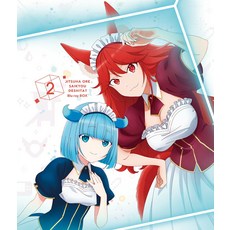 실은 나 이었어 Blu-ray BOX 하권[Blu-ray] [ (V.A.) ]
