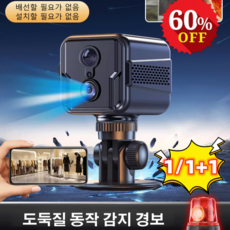 1/1+1 미니 스마트 원격 감시 카메라 4k 초고화질 AI 스마트 스마트 카메라 강력 흡착 야외용 소형, 1개