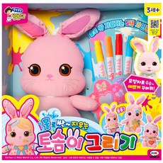 물로 싹 지우는 토솜이 그리기, 혼합색상, 1개, 285mm