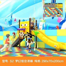 거북이 대형 야외 미끄럼틀 놀이터 놀이공원 플라스틱 슬라이드, S2