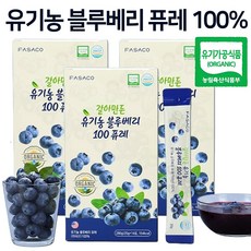 [FASACO] 유기농 블루베리 퓨레 100% 갈아만든 블루베리즙 스틱, 42개, 20g