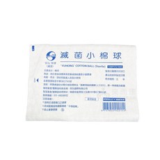 鈺弘 滅菌小棉球, 1箱, 50個裝