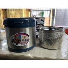 勝寶 燜燒鍋 大容量, 不锈鋼色, 1個, 5L