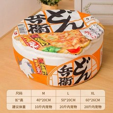 라멘 컵라면 하우스 고양이 숨숨집, 매운 쇠고기 국수 오렌지 인스턴트 국수 둥지, 1개