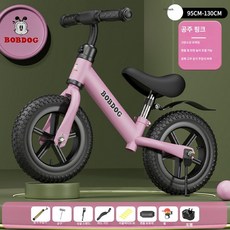 이오 유아자전거 유아용세발자전거 자전거, 1개, 1cm, 14인치 프린세스 핑크 공기 타이어 + 펌프