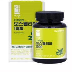 뉴트리원 더 튼튼한 보스웰리아 1000, 3개