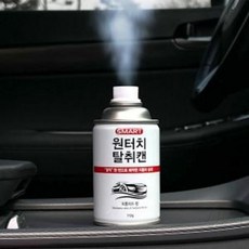 리니펫 원터치 탈취캔 피톤치드향 차량에어컨탈취제