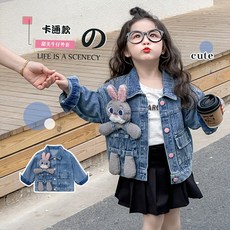 女童牛仔外套 卡通夾克 兒童秋裝 洋氣可愛小女孩上衣
