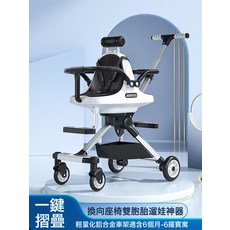 双胞胎婴儿推车轻便折叠遛娃神器铝合金车架四轮稳固源头发货, 白色标配:如圖所示