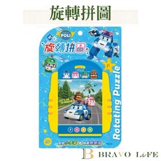 波力 旋轉拼圖 空間概念 手眼協調, 1個