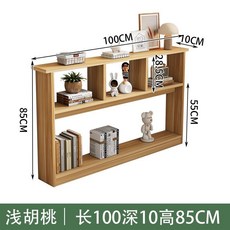 【格森】客製化沙發後置物架 超窄縫隙夾縫實木長條櫃 極窄拼接床尾木架, 淺胡桃100*10*85cm