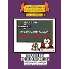 (영문도서) Whimsy Word Search High School Vocabulary Words - Daily Calendar - in ASL Paperback, Independently Published, English, 9781694339454