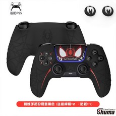 適用於 PS5 遊戲手柄保護套 (副廠) - 造型矽膠套 搖桿套, 1個, 蜘蛛俠(黑色), 黑色, PSC-6