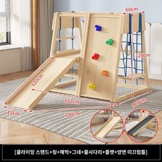 양면 암벽 실내 정글짐 놀이방, E+ 우드 왁스 오일, 1개