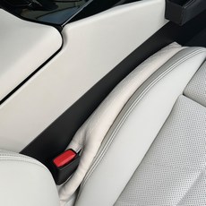 레이덴 BMW호환 5시리즈 G60 자동차 틈새쿠션 차량용 가죽 사이드쿠션, 1개, 스모크 화이트
