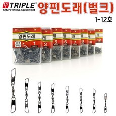 양핀 도래, 1개입, 1세트