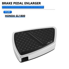 오토바이 미끄럼 방지 브레이크 페달 확대 커버 골드 윙 교체, 2. Black, 기본