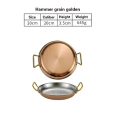 상업용 가재 접시 평평한 바닥 조림 밥 냄비 더블 이어 프라이팬 304 스테인레스 스틸 해물, 20cm, 1개