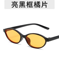 세련된 타원형 소형 프레임 여성용 선글라스 심플하고 다재다능하며 스타일리시한 스트리트 패션 야외 스냅샷용 안경
