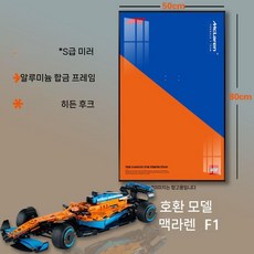 벽에 걸린 벽 사진 액자 F1 C44 맥라렌 벽걸이 디스플레이, LED 라이트 모델 220V 전원 + 리모콘, 50x80, 맥라렌 F1-B 포토 프레임