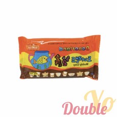 더블요 찰흙 500g 클레이놀이 미술준비물 클레이점토