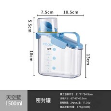 雜糧罐防潮防蟲密封罐刻度米桶五穀收納罐透明儲存罐拼豆收納瓶子, 1個, 見圖