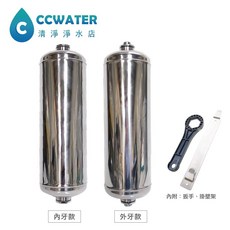 清淨淨水店 不銹鋼過濾桶/樹脂桶，多容量選擇，適用於水族、鍋爐、咖啡機，提供軟水。, 1個, 2.5公升不鏽鋼樹脂桶,4分外牙