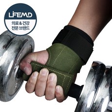라이프엠디 소가죽 헬스 스트랩 손목 보호 그립 양손 세트 가죽 프로 파워 미끄럼 굳은살 방지 리프팅 손목보호대, LMD086E(그린