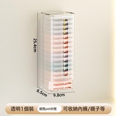 透明色壁掛式收納盒 附蓋抽取式塑料袋整理器, 1個, 透明色小號