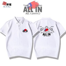 潮野屋 冠軍 棒球 金牌 POLO衫 短袖上衣 WPD-1086