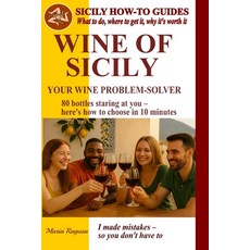 (영문도서)Wine of Sicily: Your Wine Problem-Solver Paperback, Independently Published, English, 9798279445158