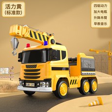 전동차 소방차 전동카 구조대 4륜 리모컨 RC 카, 크레인 옐로우, 1개