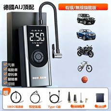 GUEFOON 車載無線充氣泵汽車用便攜式打氣泵電動轎車輪胎高壓打氣筒充氣寶, 1個, KY119充氣泵有線無線款:如圖所示3731